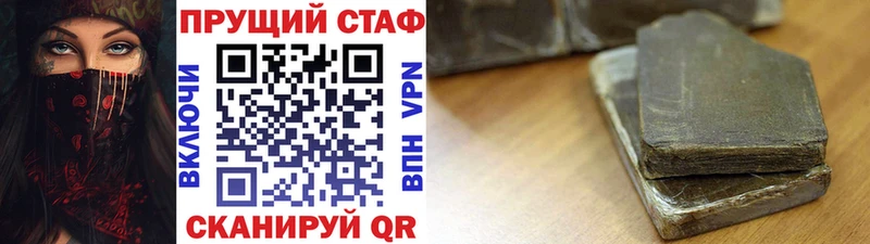 Наркотические вещества Шагонар АМФ МЕФ ГАШИШ БУТИРАТ COCAIN Каннабис