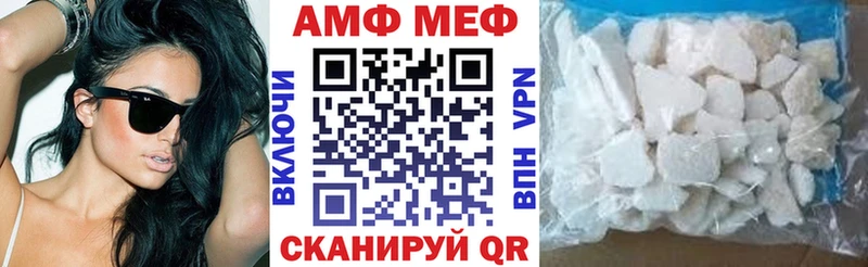 АМФЕТАМИН Premium  Шагонар 