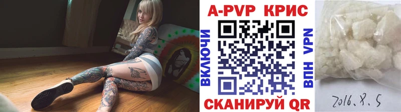 MEGA tor  купить наркотики сайты  Шагонар  A-PVP Соль 
