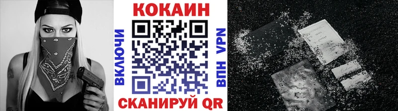 COCAIN Колумбийский  Шагонар 