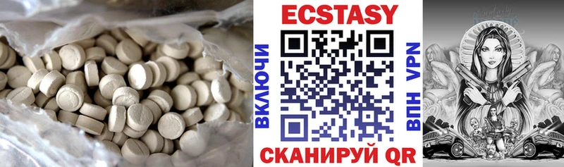 Экстази диски  Шагонар 