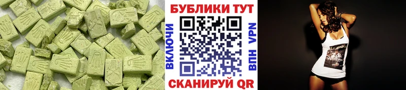 Экстази Philipp Plein Шагонар