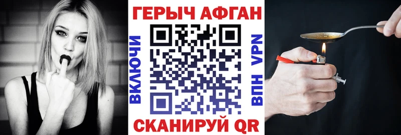 MEGA онион  цены наркотик  Шагонар  Героин гречка 