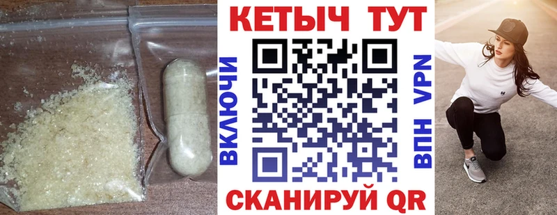 hydra сайт  Шагонар  КЕТАМИН VHQ 