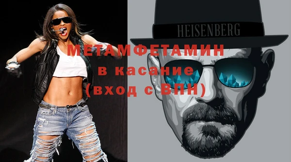 мдма Беломорск
