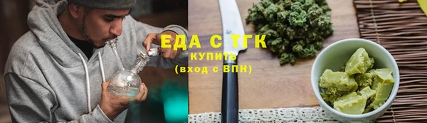 метадон Белокуриха