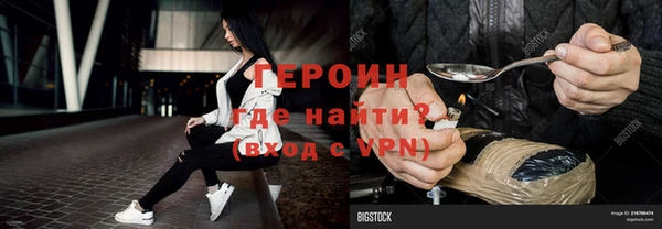 гидра Белоозёрский