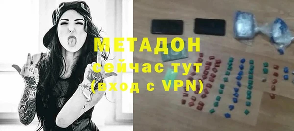 гидра Белоозёрский