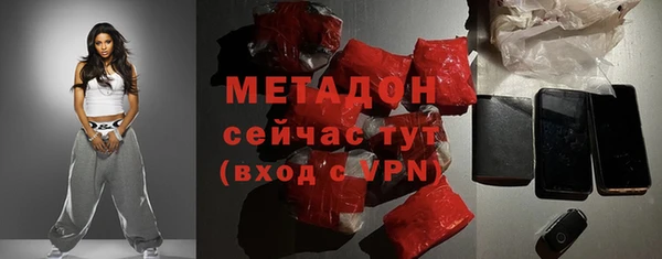 мдма Беломорск