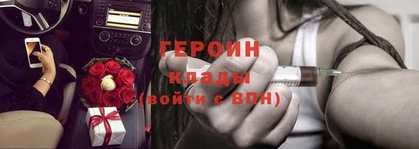 метадон Белокуриха