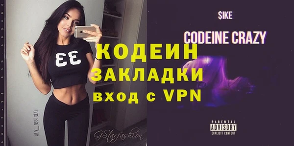 метадон Белокуриха