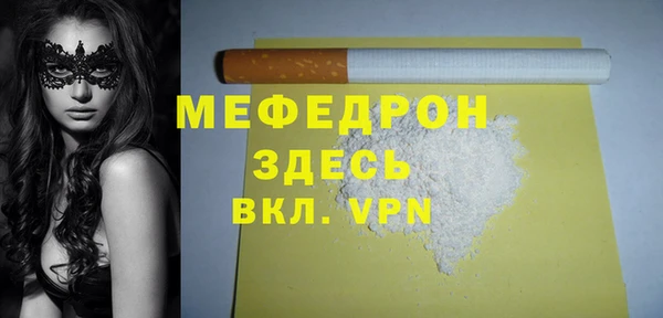 метадон Белокуриха