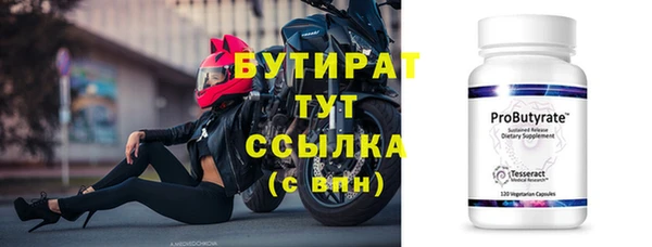 а пвп мука Балабаново