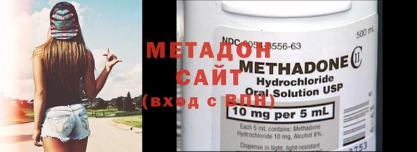 метадон Белокуриха