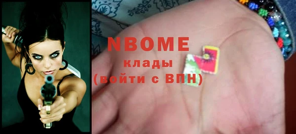 метадон Белокуриха