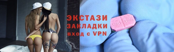 MDMA Баксан