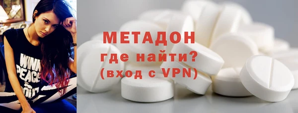 мдма Беломорск