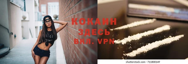 мдма Беломорск
