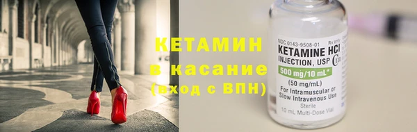 метадон Белокуриха