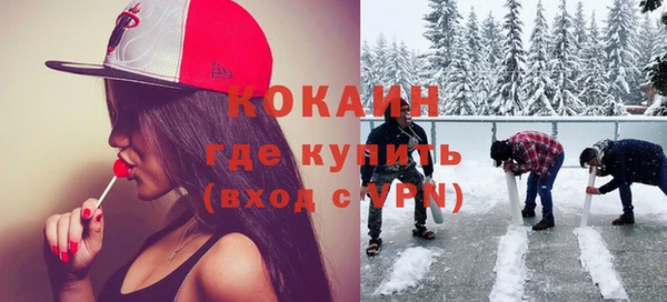 метадон Белокуриха