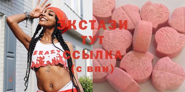 мдма Беломорск
