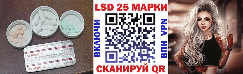 Лсд 25 экстази кислота  купить   Шагонар 