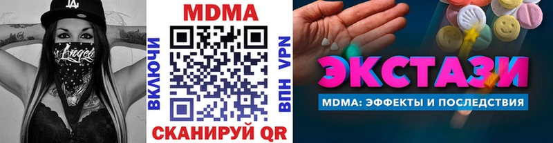 МДМА crystal  что такое наркотик  Шагонар 