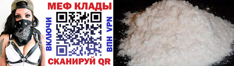 МЯУ-МЯУ мука  Шагонар 