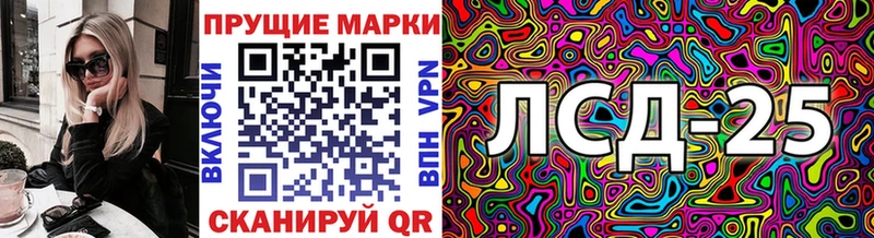 купить   Шагонар  Марки NBOMe 1,8мг 