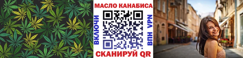 Дистиллят ТГК вейп с тгк  Шагонар 